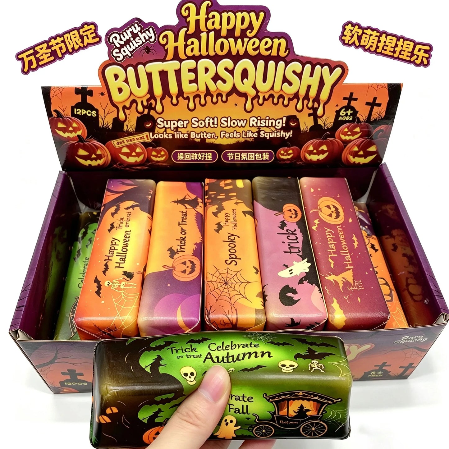 Halloween Butter Stick Squishy Toy – Soft, Non-Toxic Slow-Rebound Stress Relief Toy