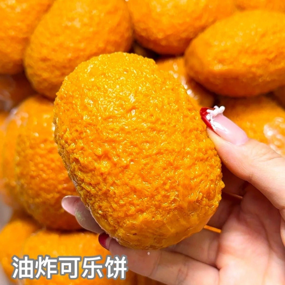 Crunchy Fried Cheese Stick Stress Ball Squishy Bead & Clay Base Stress Relief Decompression Toy